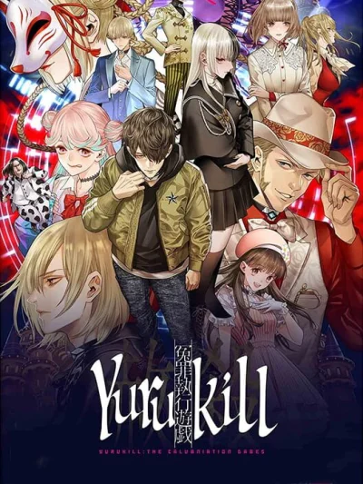 Yurukill: The Calumniation Games box art