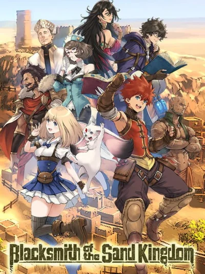 Blacksmith of the Sand Kingdom box art