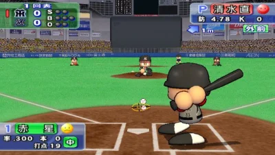 Jikkyou Powerful Pro Yakyuu 15 box art