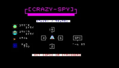 Crazy-Spy box art