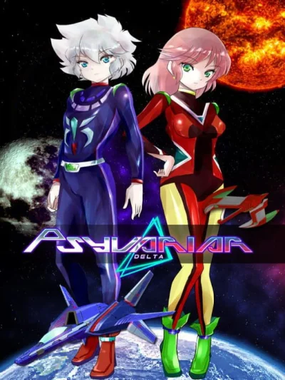 Psyvariar Delta box art