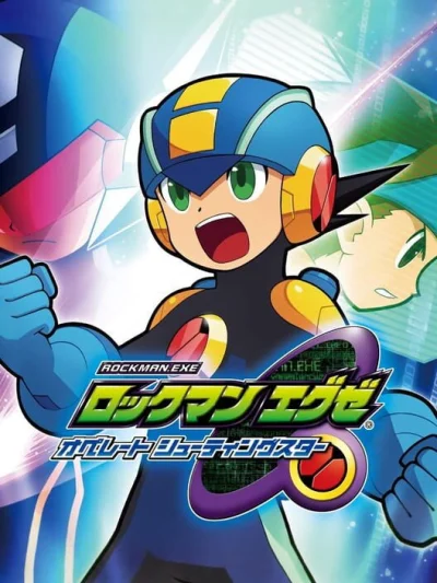 Rockman EXE - Operate Shooting Star - Tsuika Data Haishinban - Battle Chip - Burai B box art