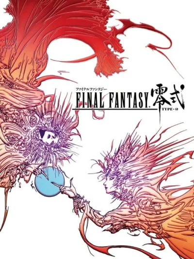 Wendy 13 box art