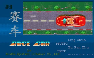 Race Car box art