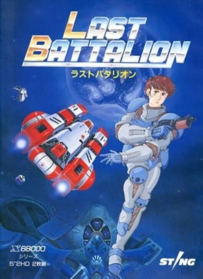 Last Battalion box art
