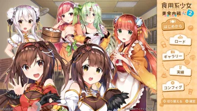 Food Girls 2 - Civil War box art