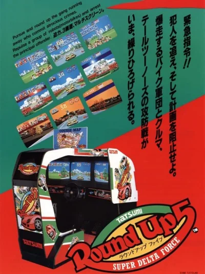 Round Up 5: Super Delta Force box art