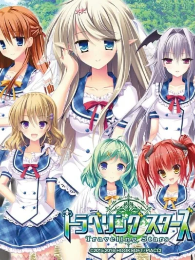 Traveling Stars box art