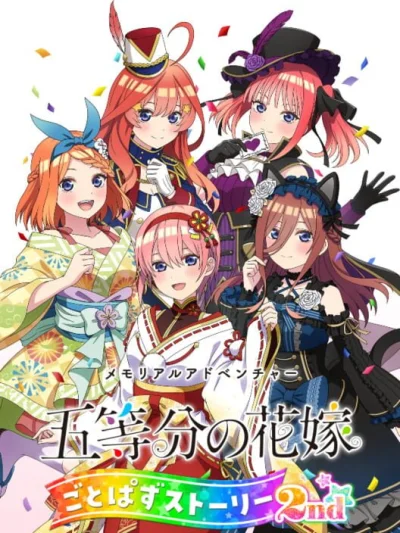 The Quintessential Quintuplets: Gotopazu Story 2nd box art