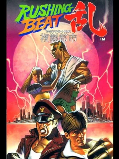 Rushing Beat Ran - Fukusei Toshi box art
