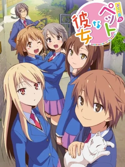 Sakurasou no Pet na Kanojo box art