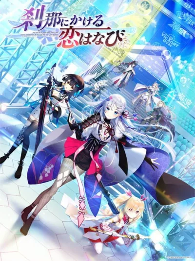 Setsuna ni Kakeru Koi Hanabi box art