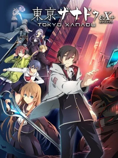 Tokyo Xanadu eX+ box art