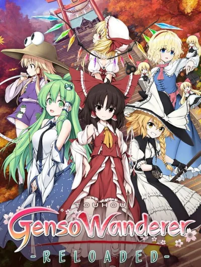 Fushigi no Gensoukyou TOD - Reloaded box art