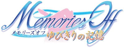 Memories Off - Yubikiri no Kioku box art