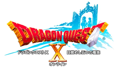 Dragon Quest 10 - Nemureru Yusha To Michibiki No Meiyu Online box art