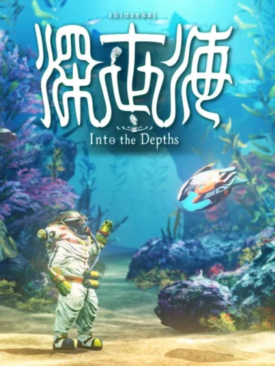 Shinsekai: Into the Depths box art