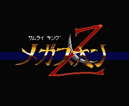 Megaz Monkey Do box art