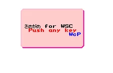 Samegame for WSC box art