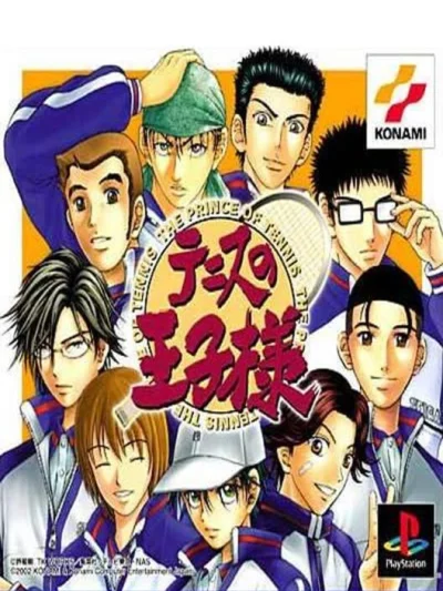 Tennis no Oujisama box art