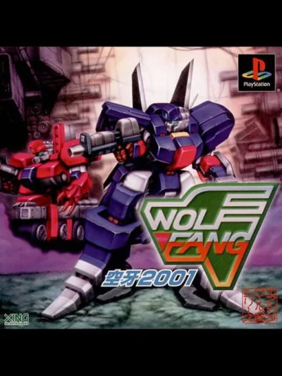 Wolf Fang box art