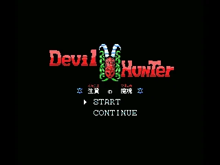 Devil Hunter box art