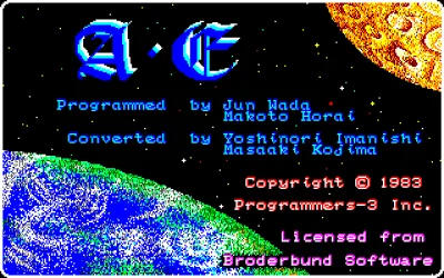 A.e. box art