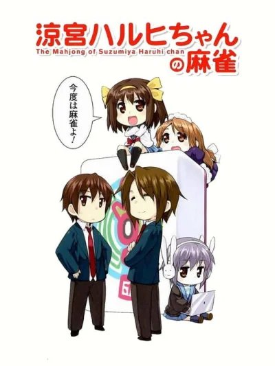 Pocha Pocha Ahiru-chan box art