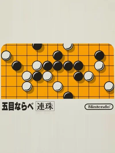 Gomoku Narabe Renju box art