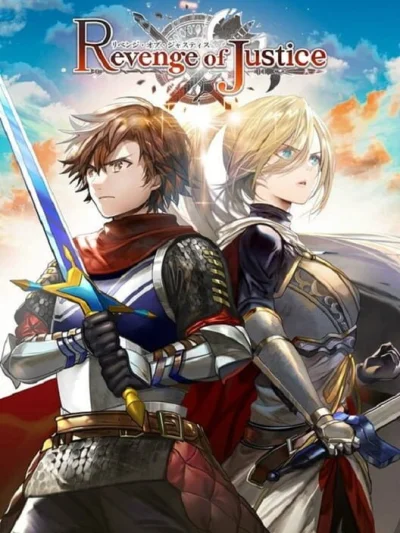 Revenge of Justice box art