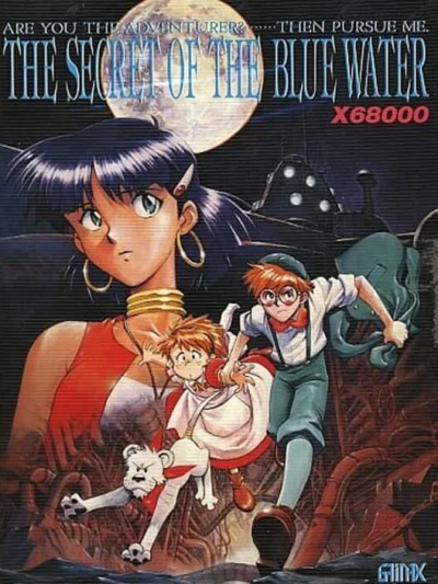 Fushigi no Umi no Nadia - The Secret of Blue Water box art