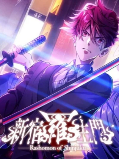 Rashomon of Shinjuku box art