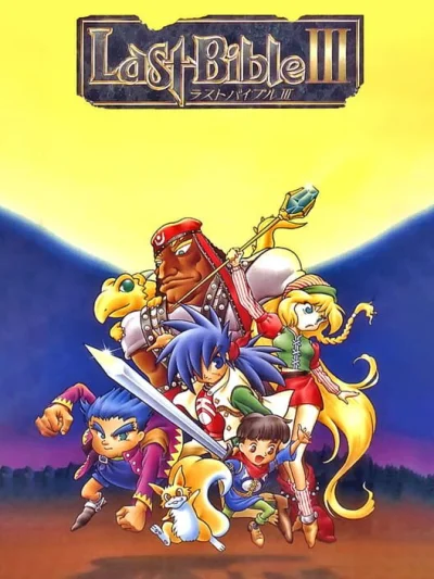 Last Bible III box art