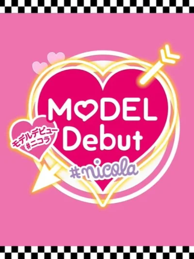 Model Debut #Nicola box art