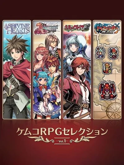 Kemco RPG Selection Vol. 1 box art
