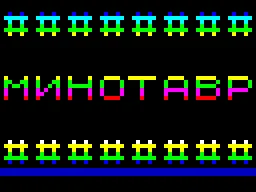 Mihotabpa box art
