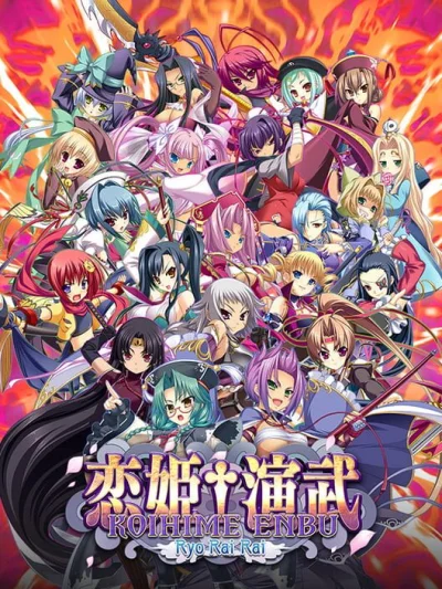 Koihime Enbu RyoRaiRai box art