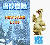 Ice Age box art