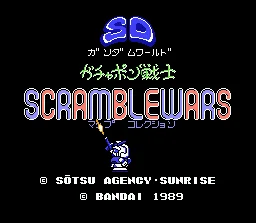 SD Gundam World : Gachapon Senshi : Scramble Wars box art