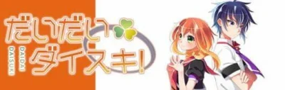 Project Discovery - Daidai Daisuki! box art