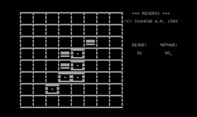 Reversi box art