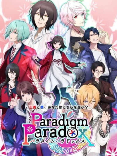 Paradigm Paradox box art