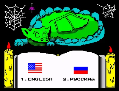Order of Sleeping Dragon, The box art