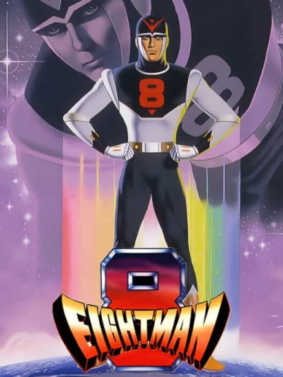 EightMan box art