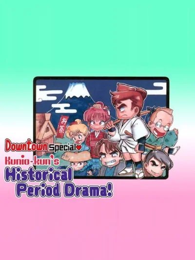 Downtown Special - Kunio-kun no Jidaigeki Dayo Zenin Shuugou! box art