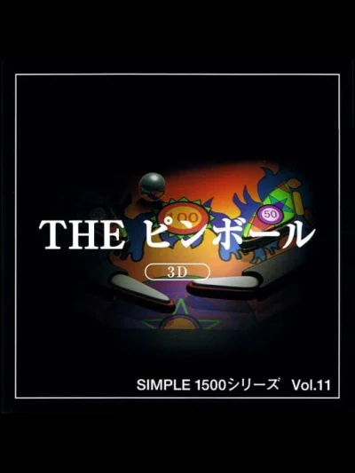 Simple 1500 Series Vol. 11 - The Pinball 3D box art