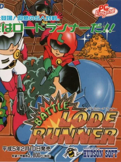 Battle Lode Runner box art