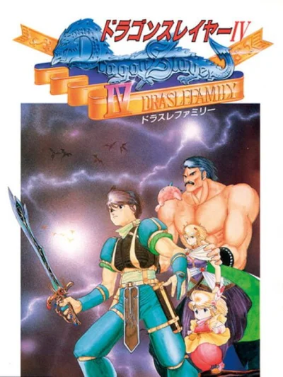 Dragon Slayer IV: Drasle Family box art