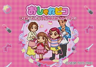 Oshare Pico - Suteki ni Henshin! Runa-chan no Oshare Hair Salon box art