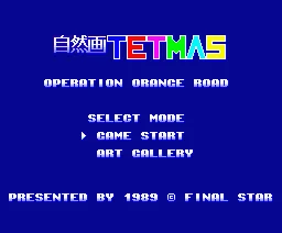 Tetris Master - Operation Orange Road box art